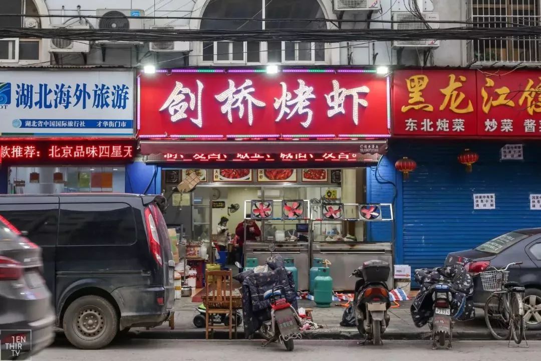 武汉徐东掉钱的巷子,武汉徐东大街小巷子现状