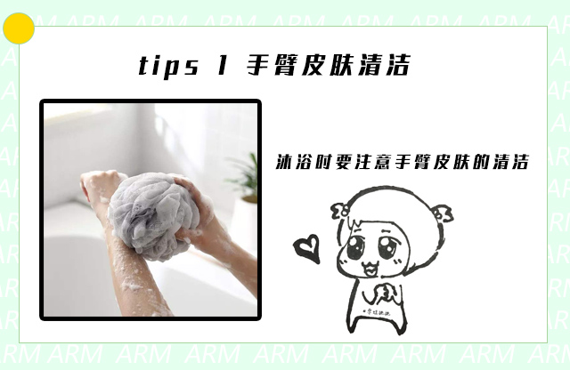 夏天胳膊粗怎么穿吊带才好,鸡皮肤非常严重怎么穿吊带