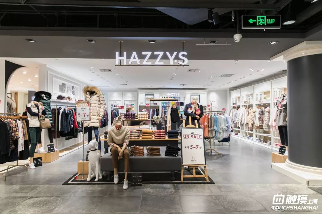 这个双11准备开始剁手了吗,魔都天山路双11