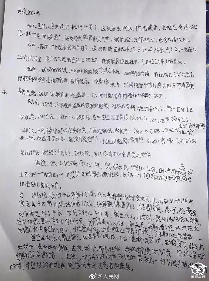 病毒能通过衣物传染吗？会在头发上滞留吗？地铁票会传播病毒吗？这些知识你需要知道