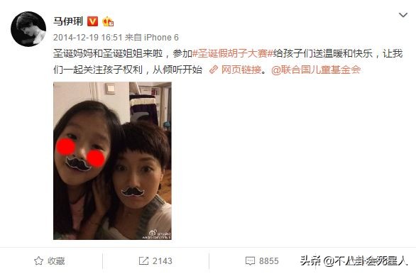 破镜不能重圆马伊琍,马伊琍破镜难重圆