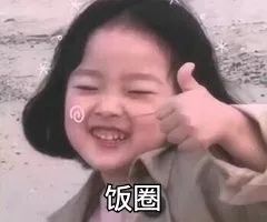 肖战粉丝必须知道的几件事,肖战粉丝格局分析