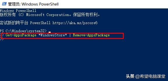 win10驱动卸载了又自动安装,win10卸载应用商店