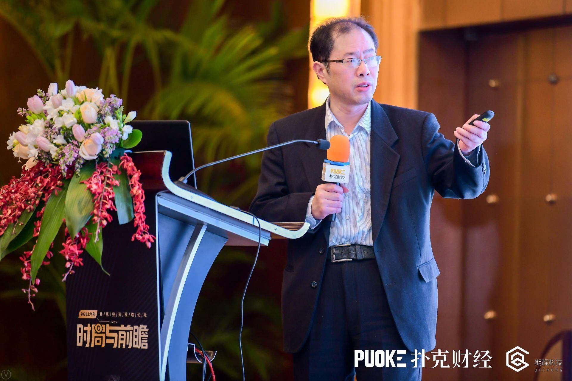 2021投资策略报告会,2020年投资策略报告会致辞稿