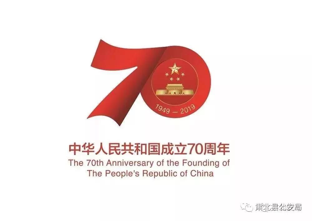 春运时防诈骗,春运期间怎么防电信诈骗