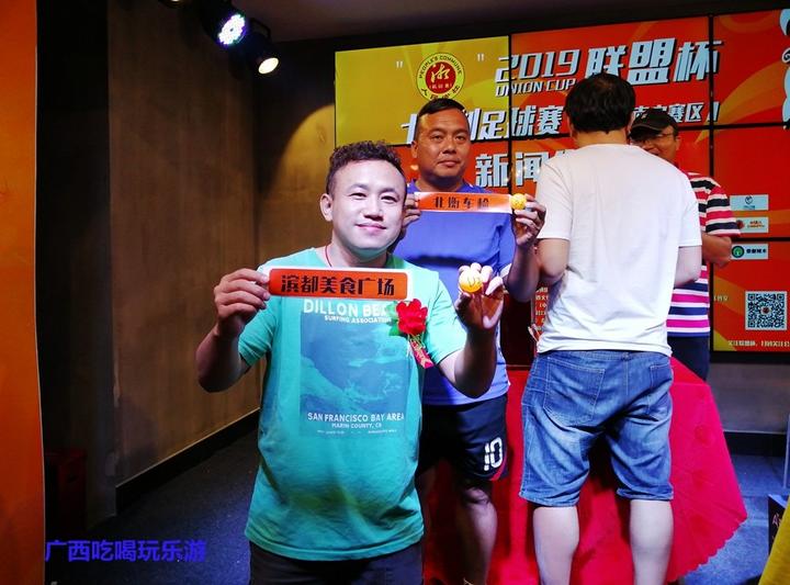 人民公社运动会入场,人民公社成立庆祝大会