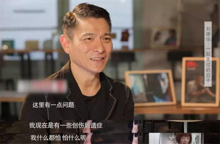 刘德华开的发廊,刘德华发廊