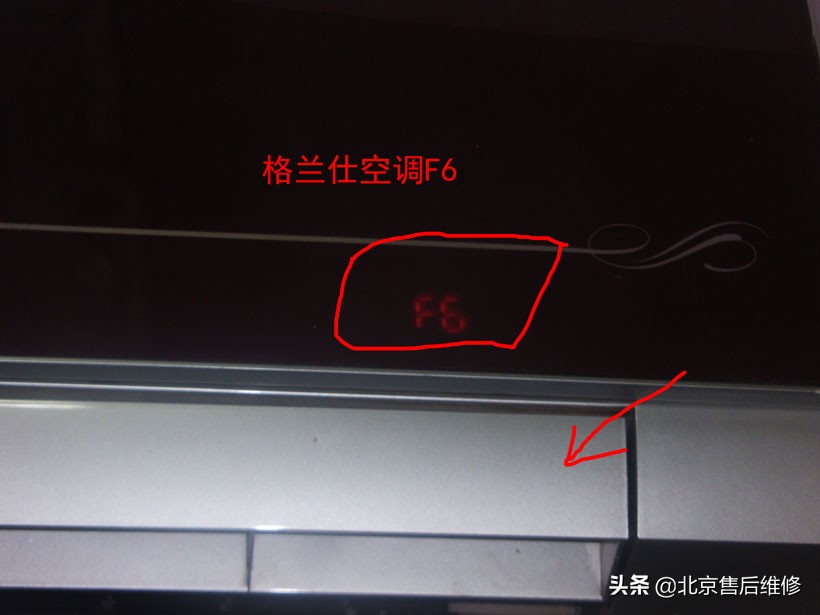 格兰仕空调出现f6怎么回事,格兰仕kfr-26gw显示f6是什么问题