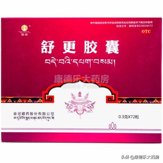 治疗更年期综合症的药有哪些,更年期综合症用什么药治疗