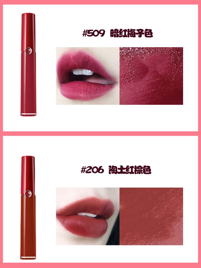 阿玛尼秋冬口红208 (阿玛尼银灰色腰带)