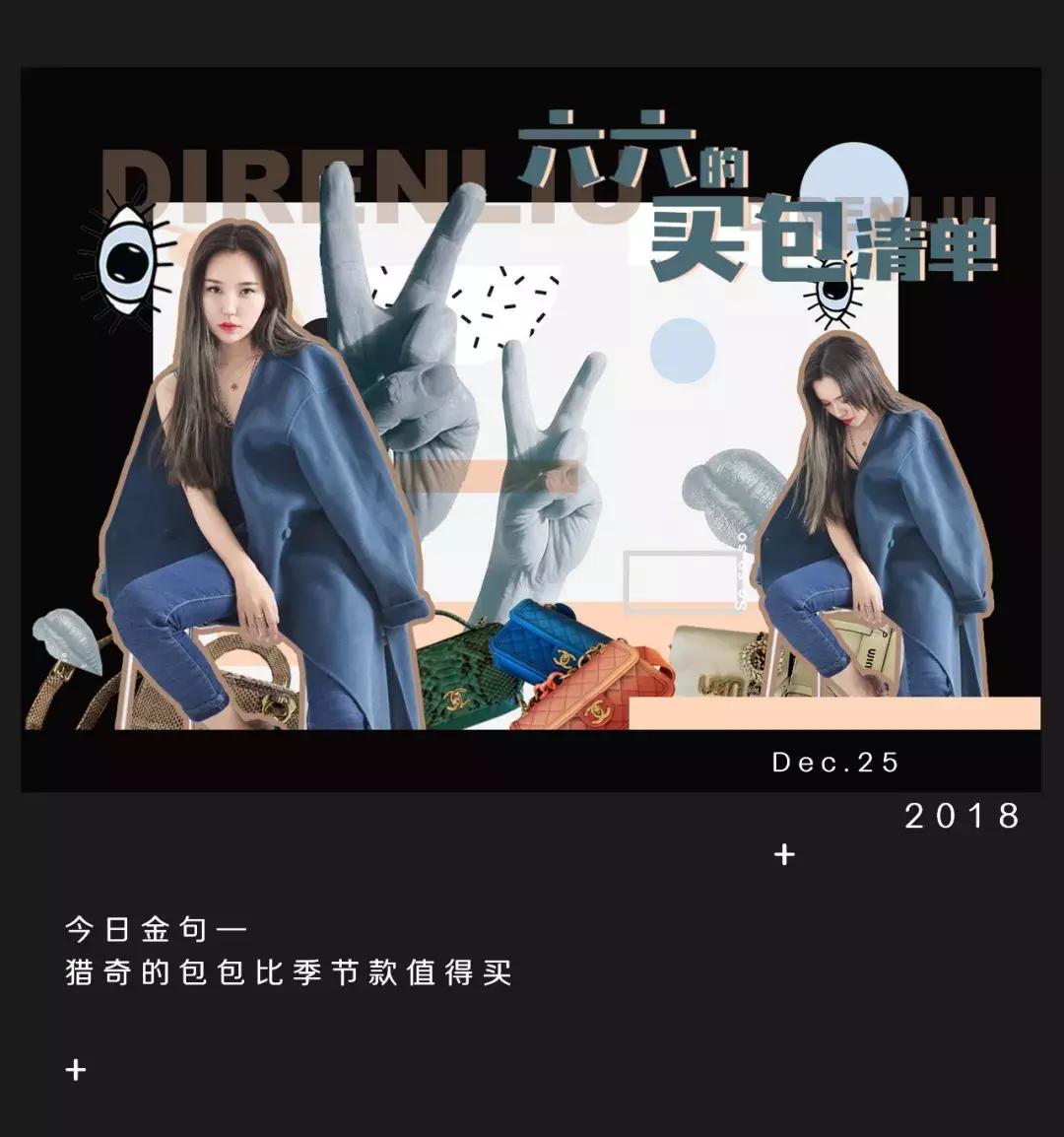 12月份血拼报告：这几样宝贝可让我很得意（上篇）