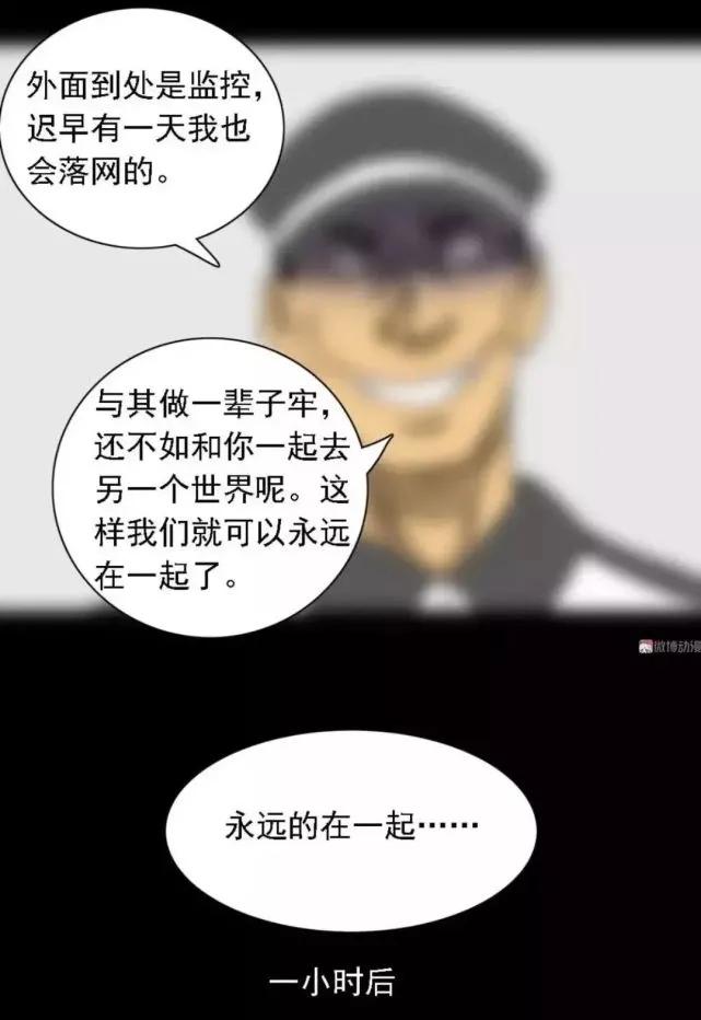 外卖小哥的那些事漫画,奇遇外卖小哥完整版
