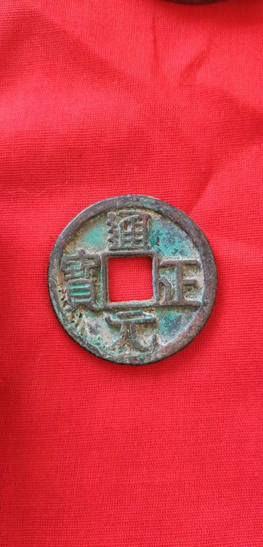 双龙寿字币最值钱的古币,绝世真品双龙寿字币重量及尺寸