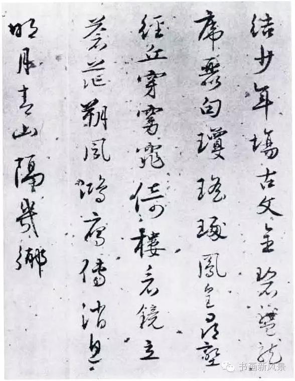 「读城」陶武先：博学奇才实诚贤士——杨升庵人生瞻念