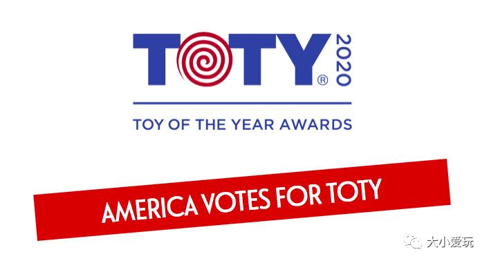 盘一盘那些最受瞩目的世界玩具大奖,他们都是最靠谱的种草清单