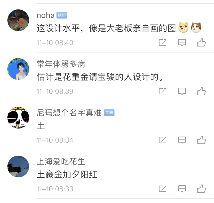 恒大发布新车标，网友：这可不是上了色的宝骏，霸气