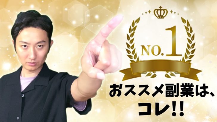 日本副业收入,日本人收入很低做兼职的多