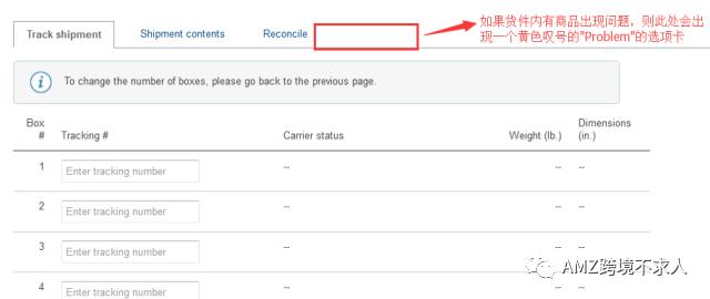 发亚马逊fba海运大概要多少钱,发海运到美国亚马逊要多少钱