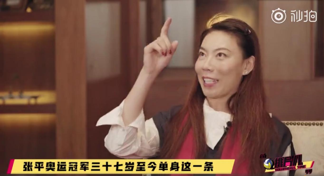 女排奥运冠军张萍与刘德华拍电影,女排张萍为什么退役