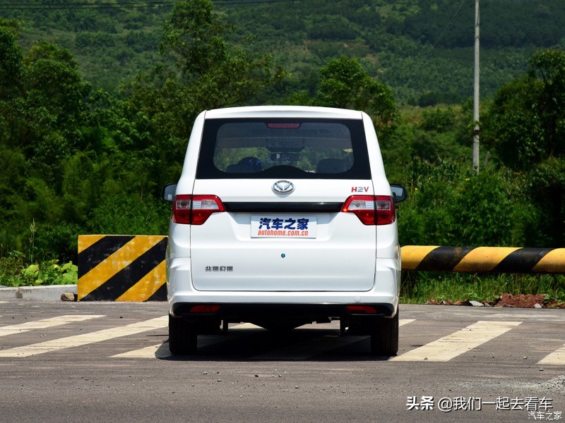 北汽幻速h2v多少钱,北汽幻速H2V售价