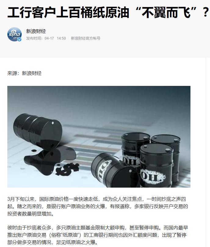 原油怎么投资才正确,原油价格低怎么投资原油