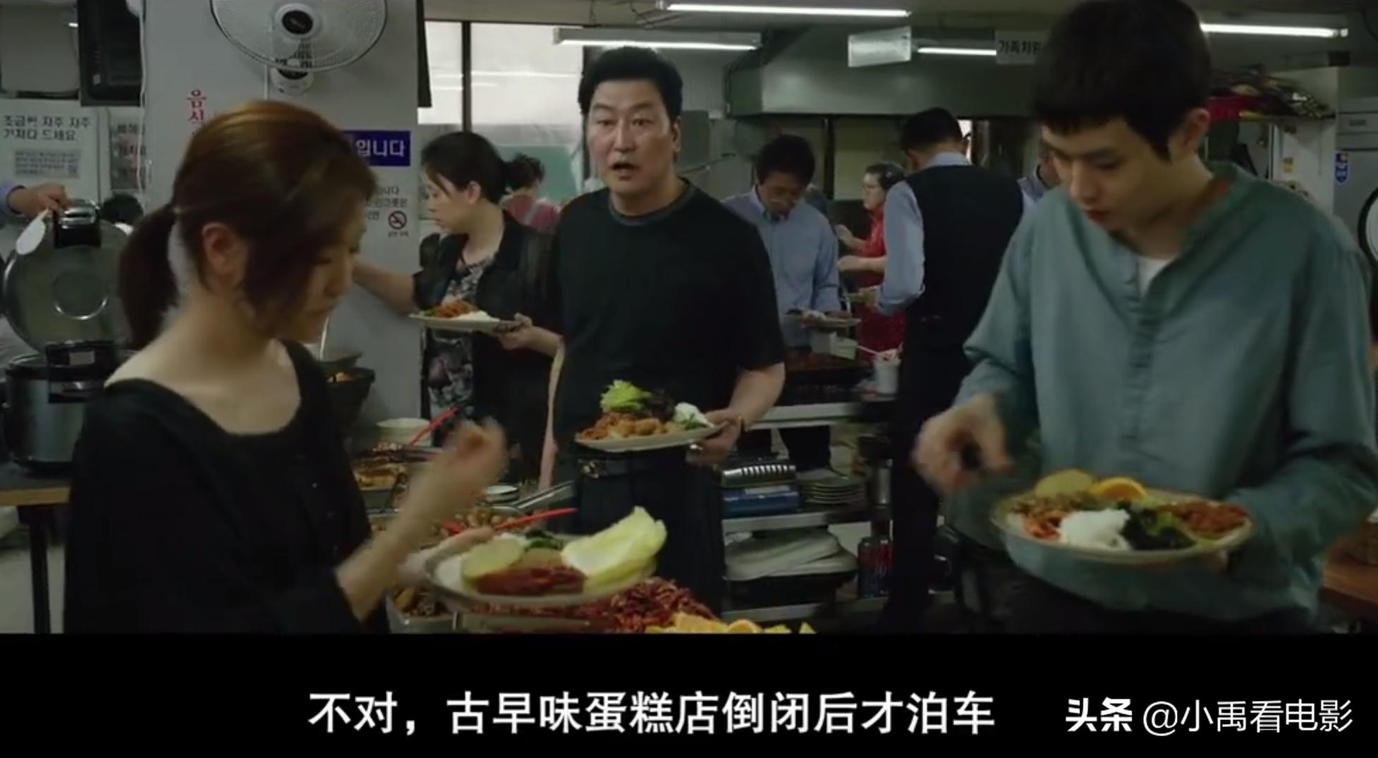 把“韩版舒淇”赵茹珍从*星艳**捧成影后的《寄生虫》到底有多好看?