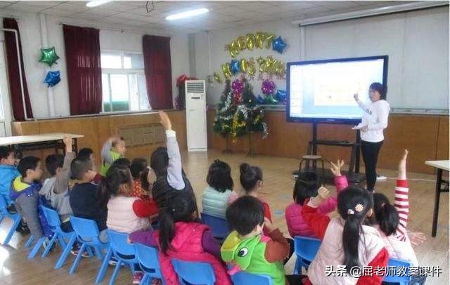 小班语言小黄和小蓝教案屈老师,屈老师小班健康教案