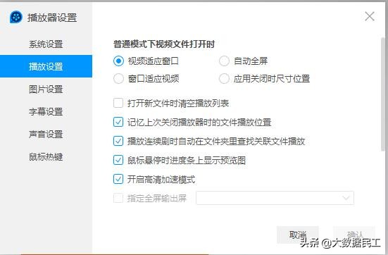 灏忓阀澶氬姛鑳藉奖闊虫挱鏀惧櫒,瓒呭皬澶氬獟浣撴挱鏀惧櫒