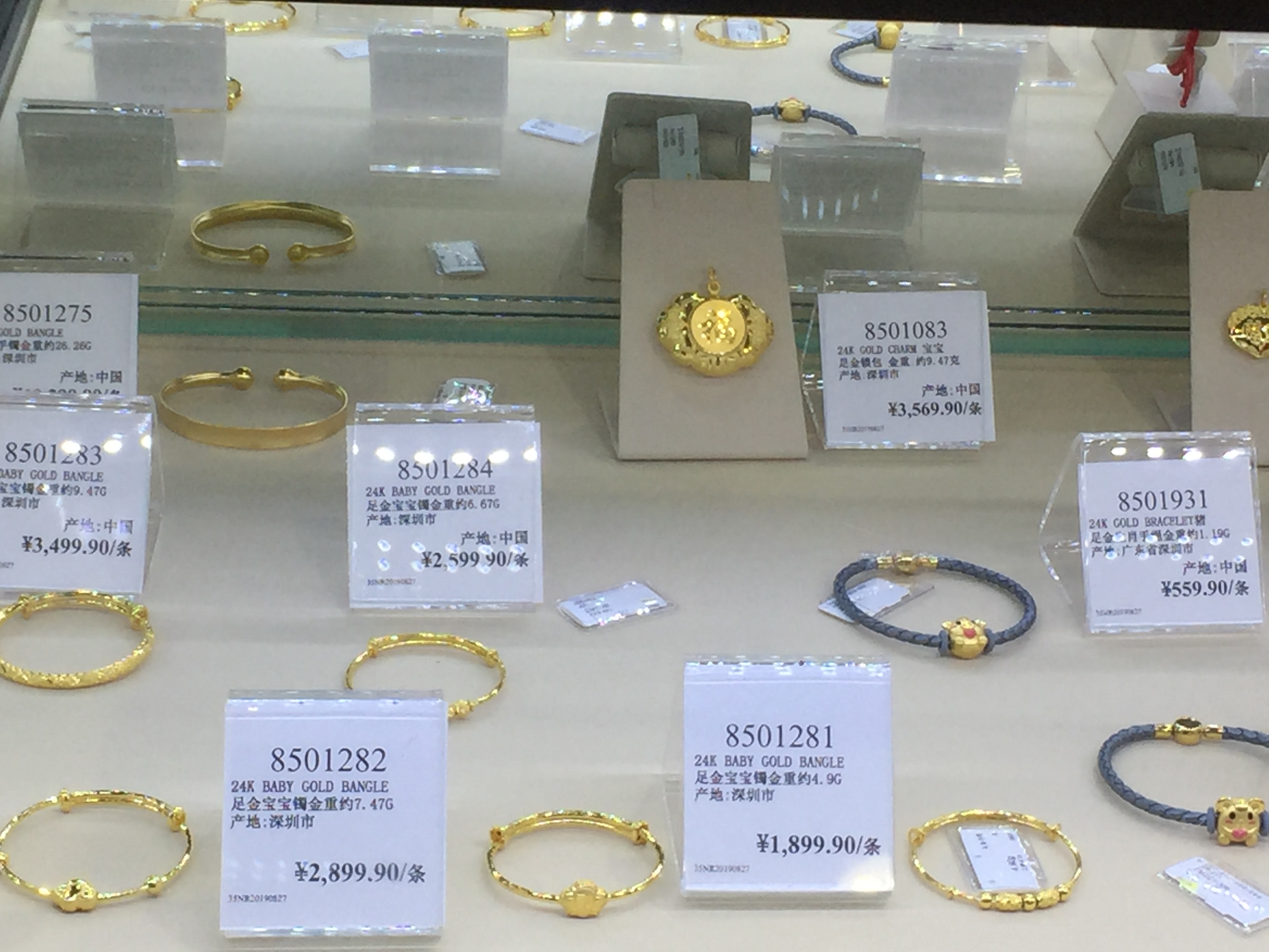 上海会员超市costco,上海costco代购必买清单