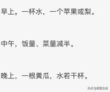 结实型偏胖怎么减,长期肥胖如何一口气减掉40斤