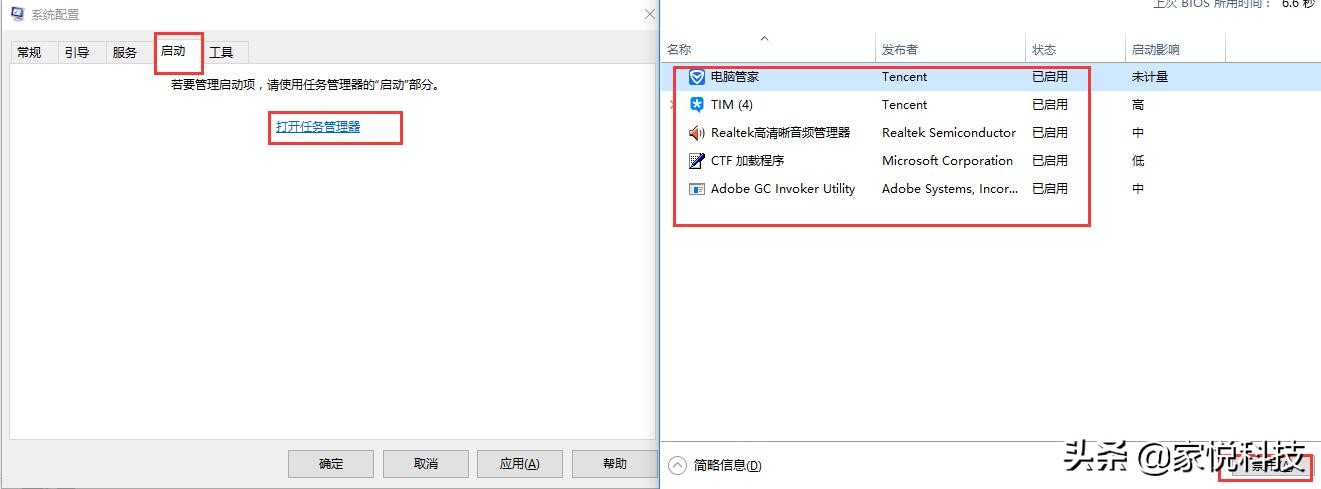 windows10启动慢解决方法,windows10开机疑难解答