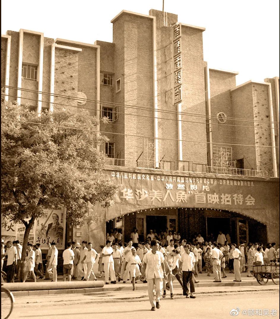 从新新大戏院到首都电影院，西长安街畔83年光影流年