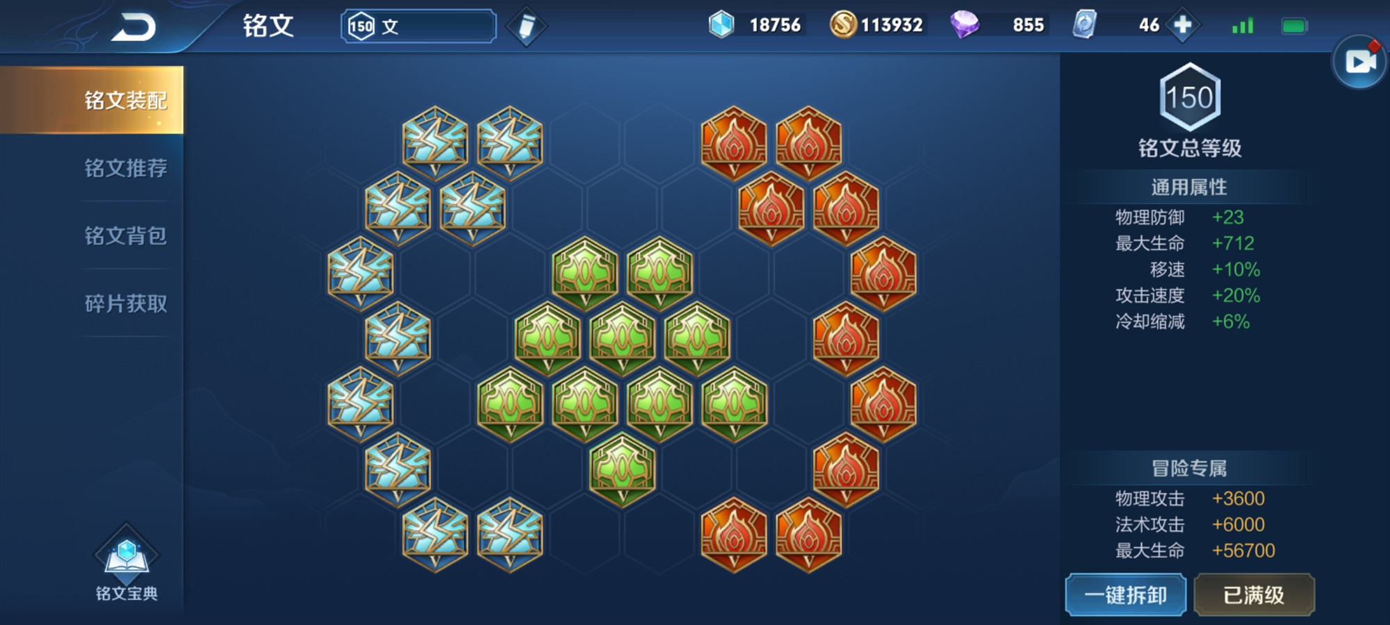 s32刘邦强度,新版刘邦的强度