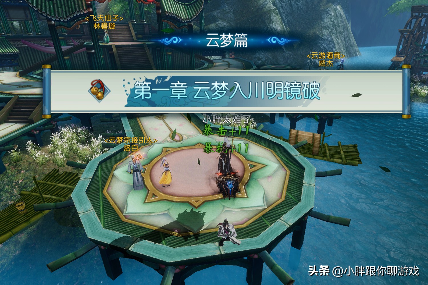 新诛仙新手细节攻略,诛仙3161级鬼王怎么零消耗挂机