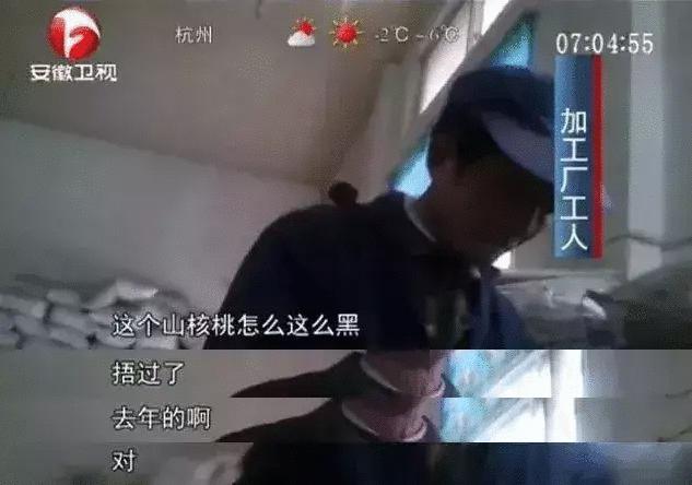 坚果营养高但不要这样给孩子吃,这3种坚果千万别碰没营养还伤身