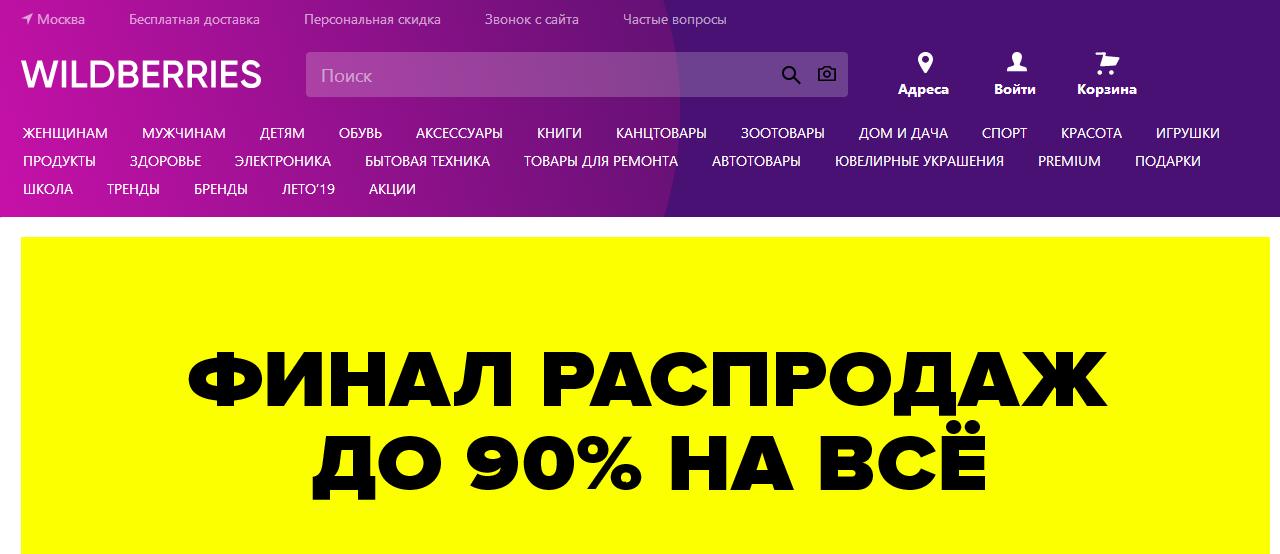 2022俄罗斯跨境电商平台哪个好,俄罗斯十大出口电商平台