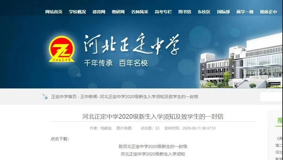 河北石家庄新冠肺炎疫情今天动态,河北各地新型肺炎疫情数据