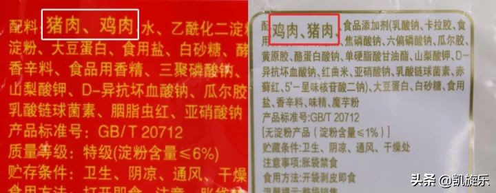 火腿肠里真的有很多添加剂吗,火腿肠里真的有老鼠吗