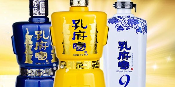 从比肩茅台到破产拍卖，曾经的央视标王孔府宴酒是怎么黄的？