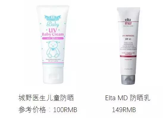 隔离防晒妆前乳到底怎么用才好看,SOFINA隔离防晒妆前乳