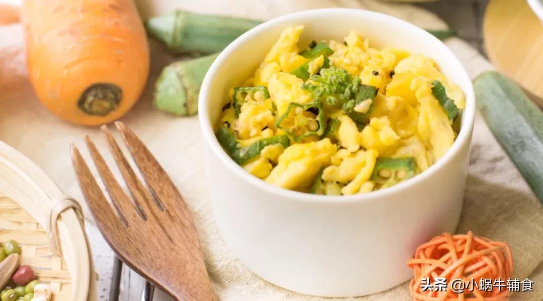 6-12个月宝宝的辅食做法,宝宝辅食17个月一日三餐食谱