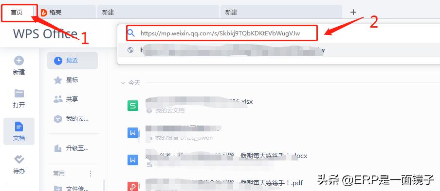 鎬庝箞灏嗗井淇￠摼鎺ヨ浆鍖栨垚word鏂囨。,濡備綍鎶婂井淇＄綉椤佃浆鍖栦负word