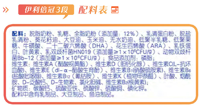 伊利倍冠属于什么档次,伊利倍冠的优缺点