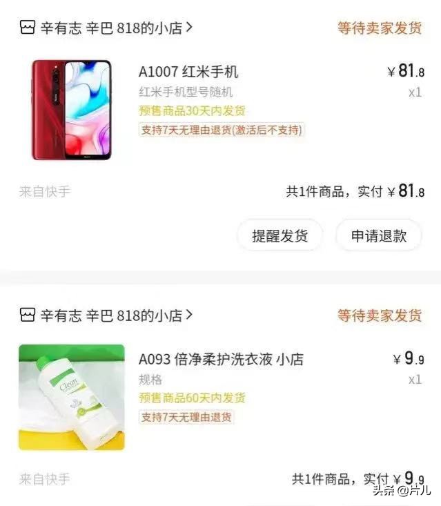 辛巴复出视频回放,辛巴王海复出了吗