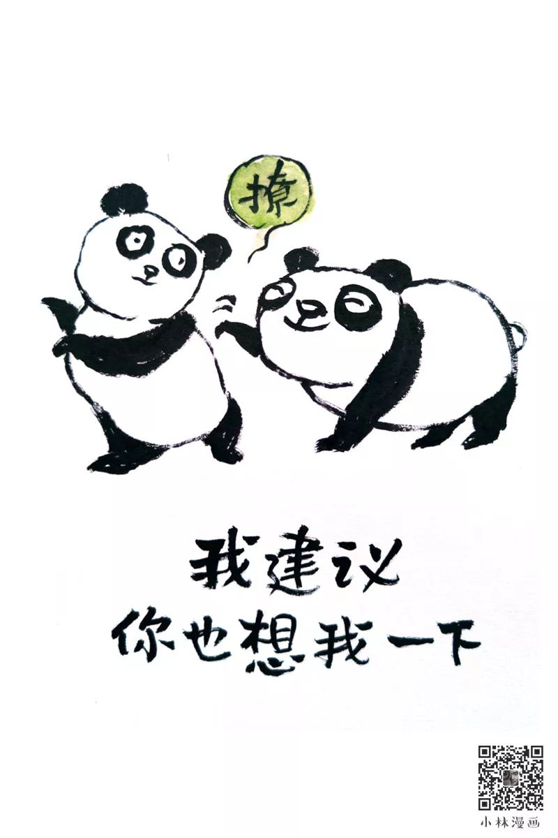 2020520若是真感情，天天520，深情告白文案