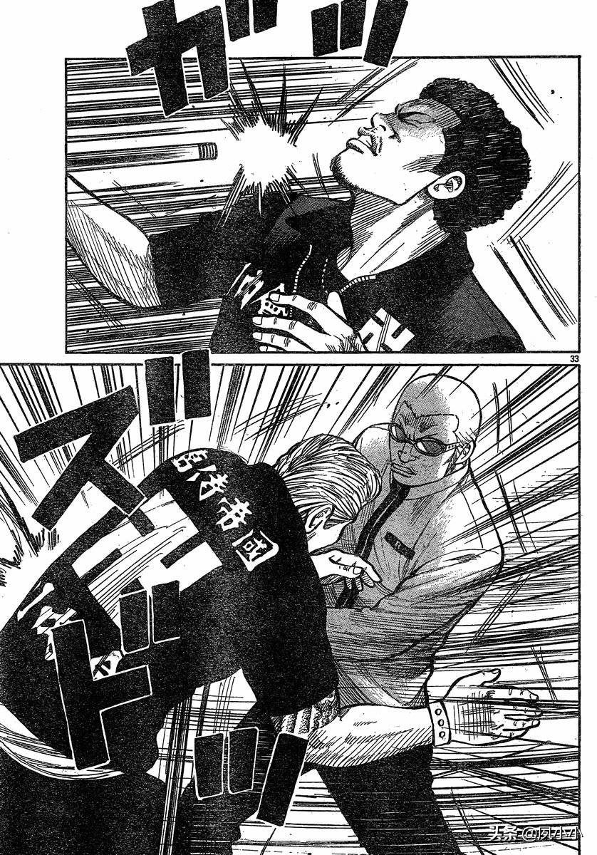 热血高校3第13话,热血高校3漫画全集