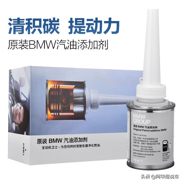 燃油宝添加剂能给汽车清积碳吗,汽车加燃油添加剂能清积碳吗