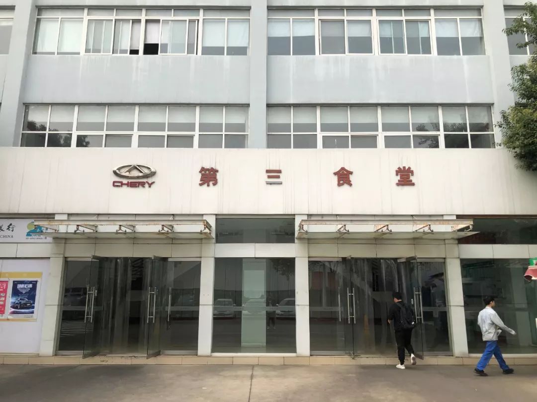 芜湖老字号火锅,芜湖最隐秘的火锅