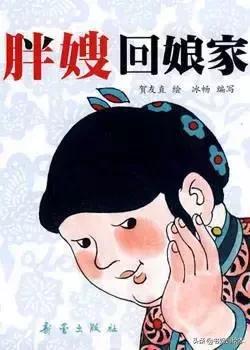 中华文化博大精深处处蕴含着,中国传统文化故事绘本10册图文