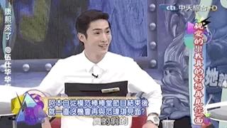 吴佩慈和大小s录节目,吴佩慈上康熙是哪一期